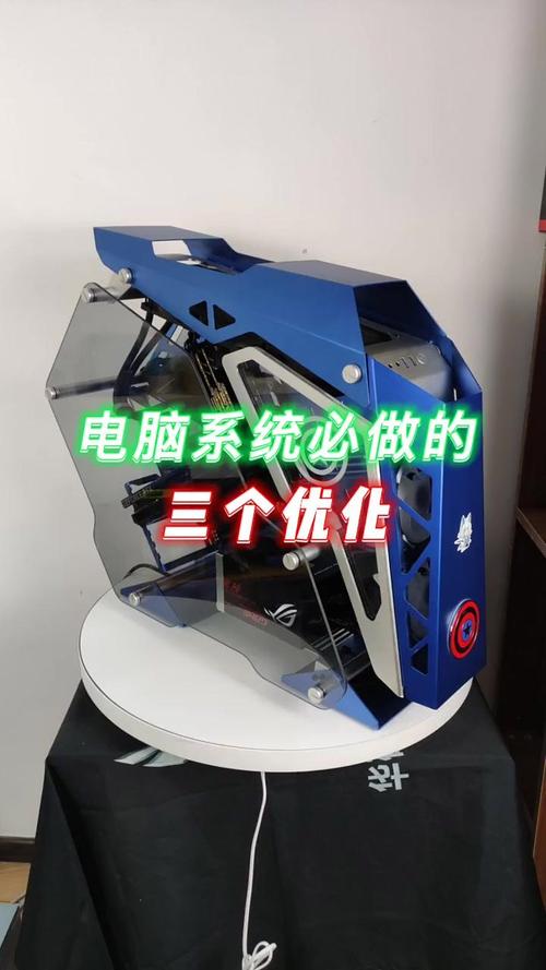 系统做好这三个优化，让你电脑用起来更顺手